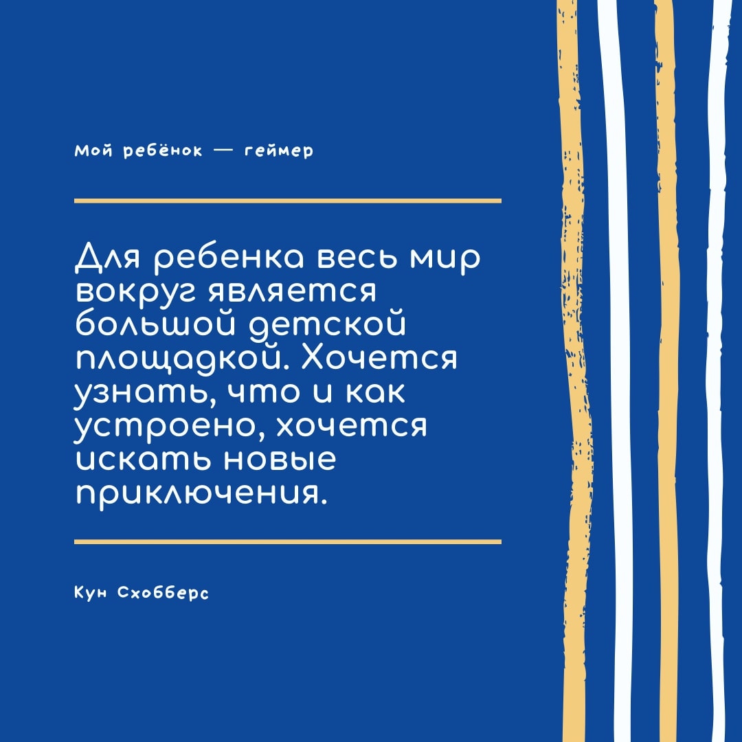 Читать ее мой ребенок. Читать ее мой ребенок