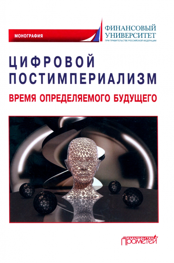 Постимпериализм. Империализм это кратко. Постимпрессионизм 19 века ван гог. Постимпериализм цель. Постимпрессионизм представители 20 века.