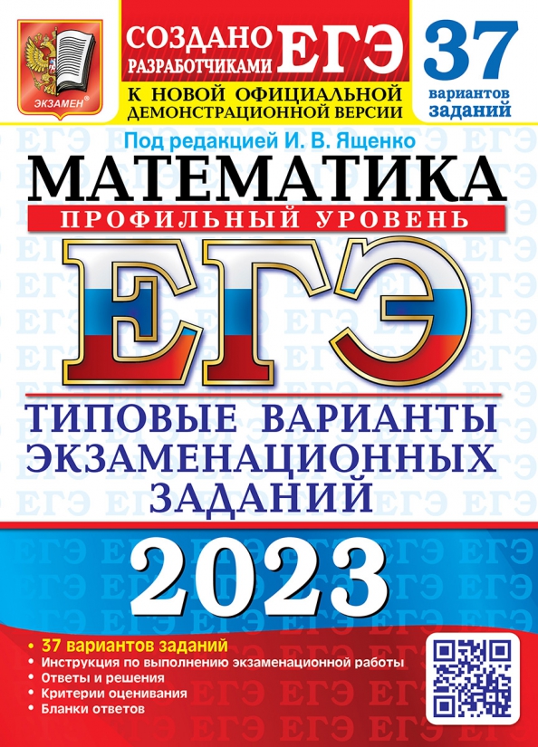 Картинки СБОРНИК 36 ВАРИАНТОВ РУССКИЙ