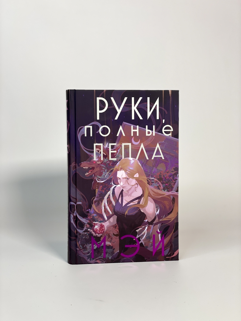 Купить книгу по привлекательной цене среди миллиона книг 