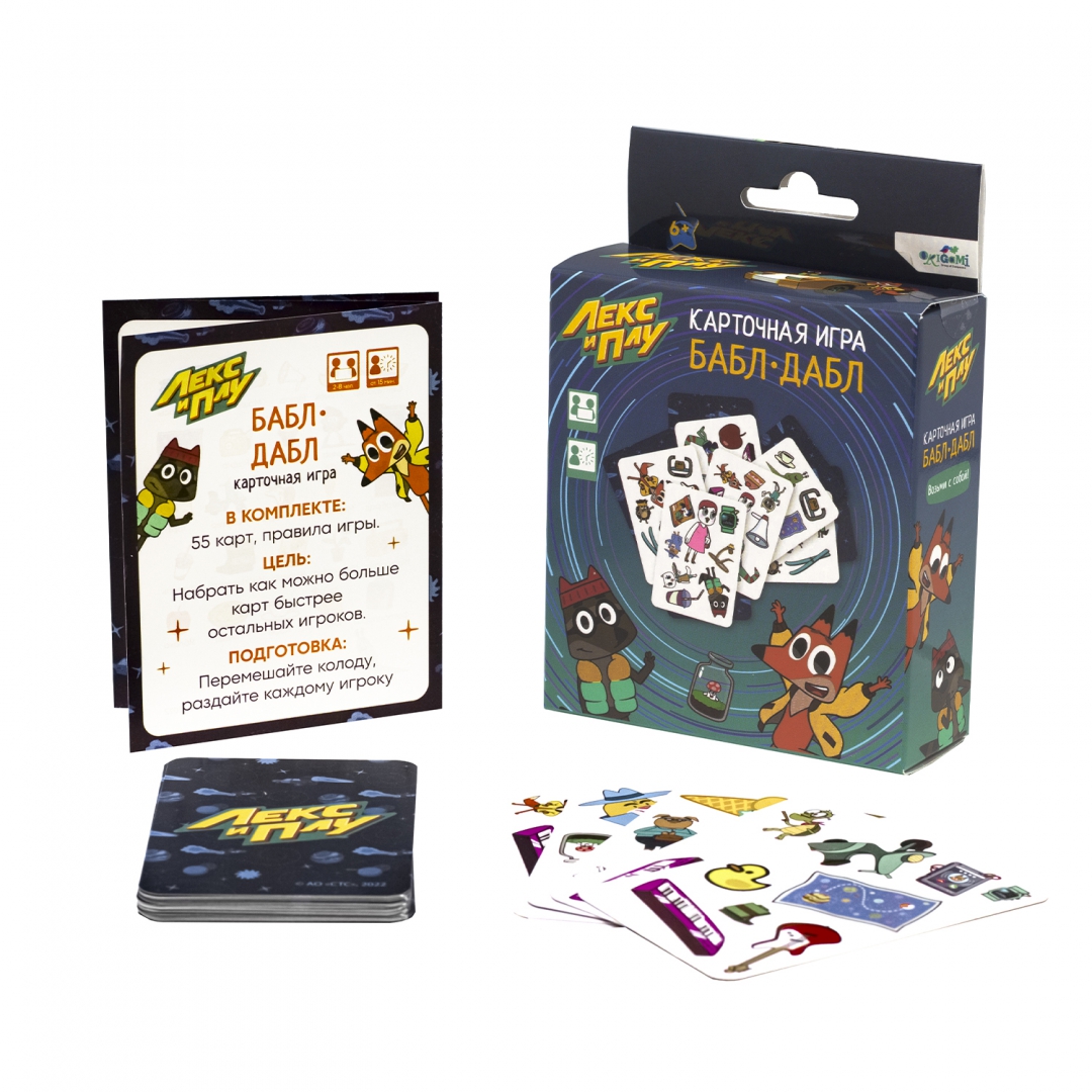 Дабл бабл попали в игру. Дабл бабл попали в игру. Дабл бабл попали в игру. Охранник дабл бабл. Дабл бабл попали в игру.