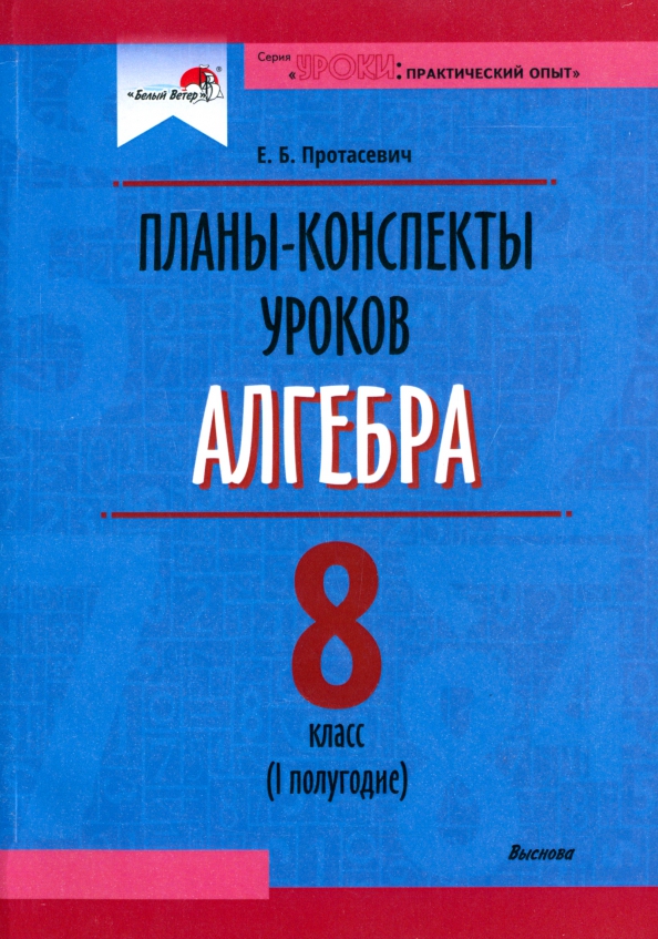 Купить Книги 1 Класс