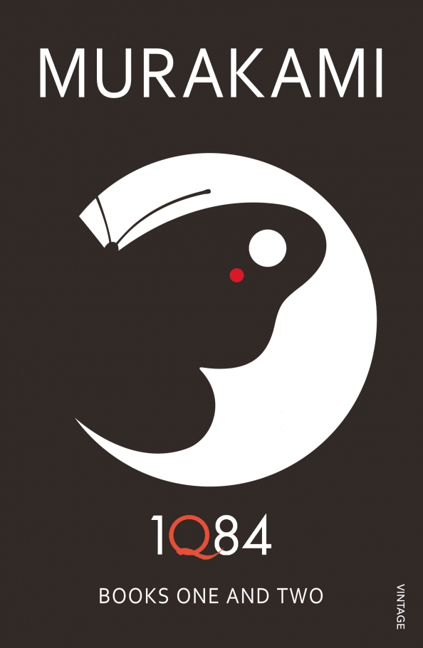 Мураками 1q84 книга читать. Харуки Мураками 1984. Харуки Мураками 1q84. 1q84 книга 1. 1q84 Харуки