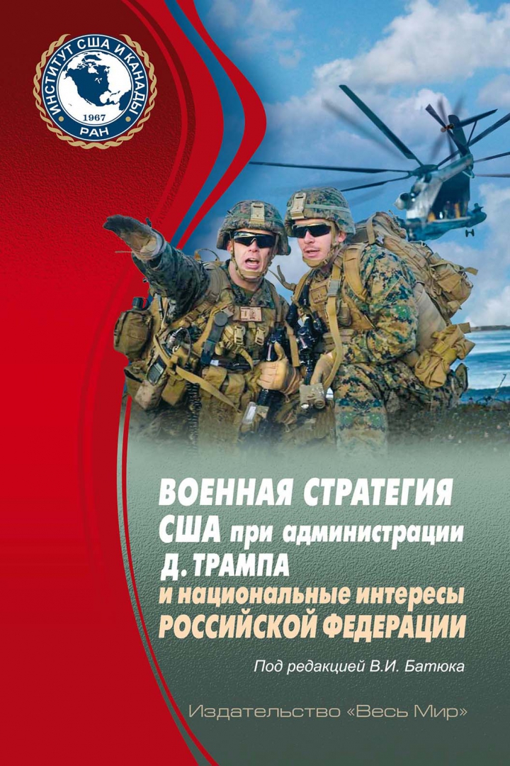 Книги про военную стратегию для компании.