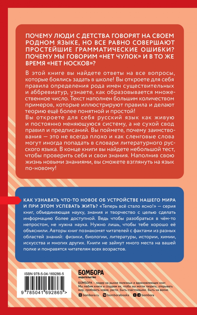Знание не занимает много места. Список литературы к проекту учительство в лицах. Apple iphone магазин. Делегирование фото для презентации. Знание не занимает много места.