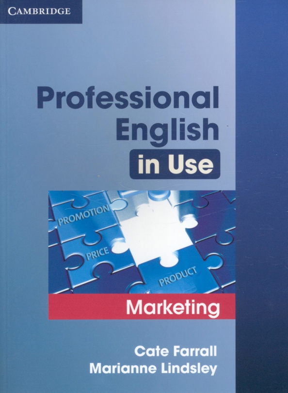 Professional english in use law. Professional english in use. professional english in use medicine. профессиональный английский. инглиш профешнл.