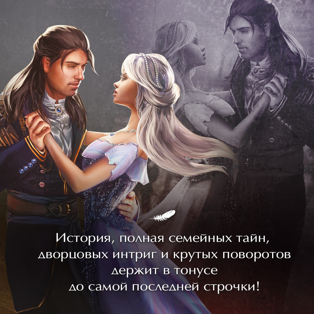 Отбор жильцов. Обрученные кровью отбор. жильцова отбор.