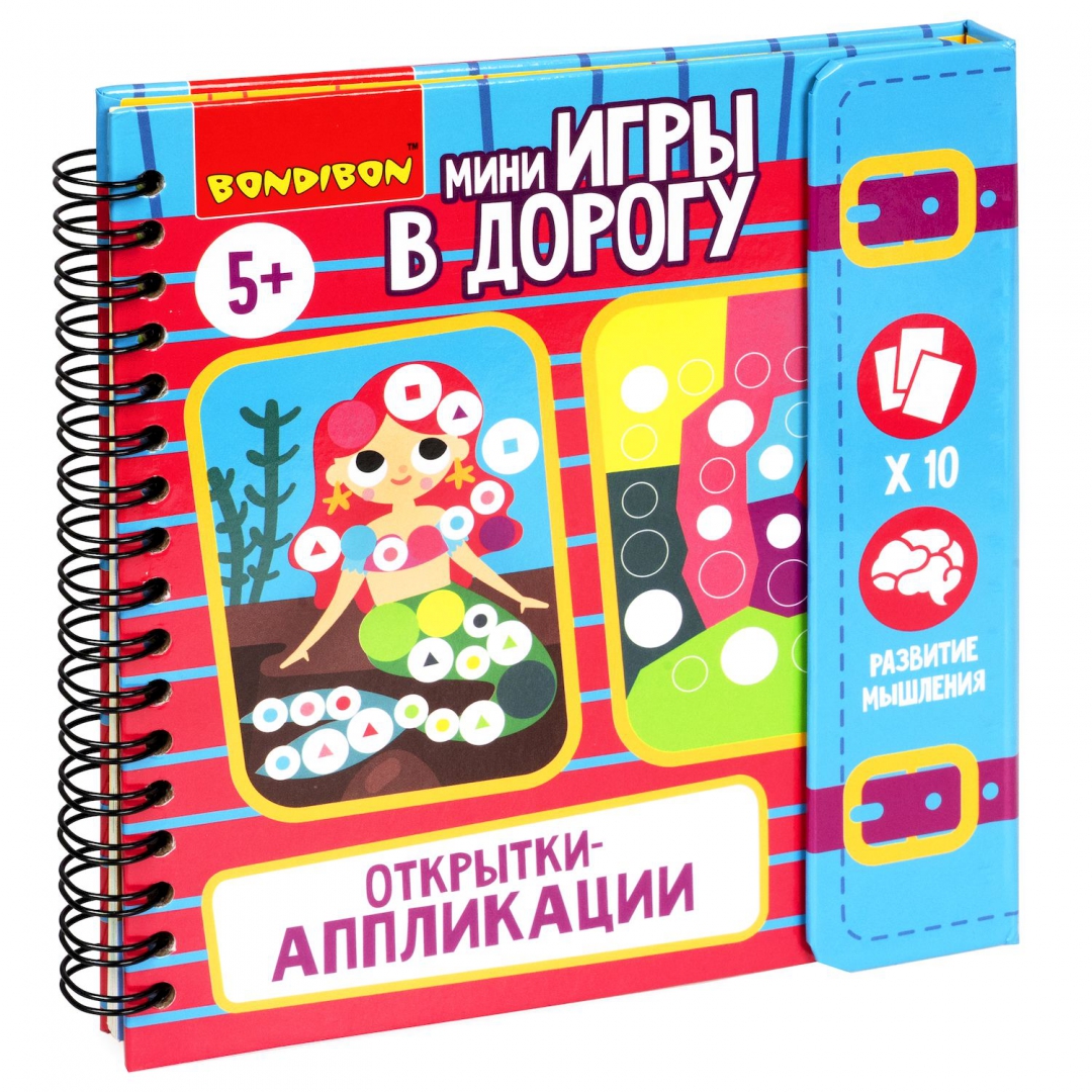 Игры В Дорогу Bondibon Купить