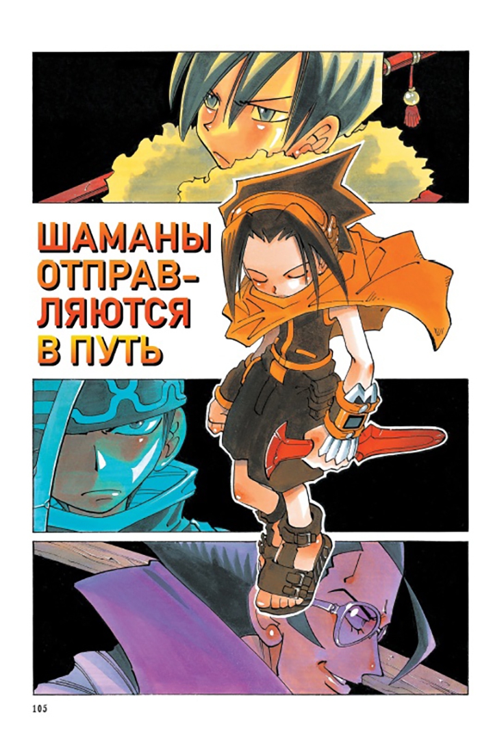 Князь шаман 4 читать. Князь шаман 4 читать. Князь шаман 4 читать. Князь шаман 4 читать. Князь шаман 4 читать.
