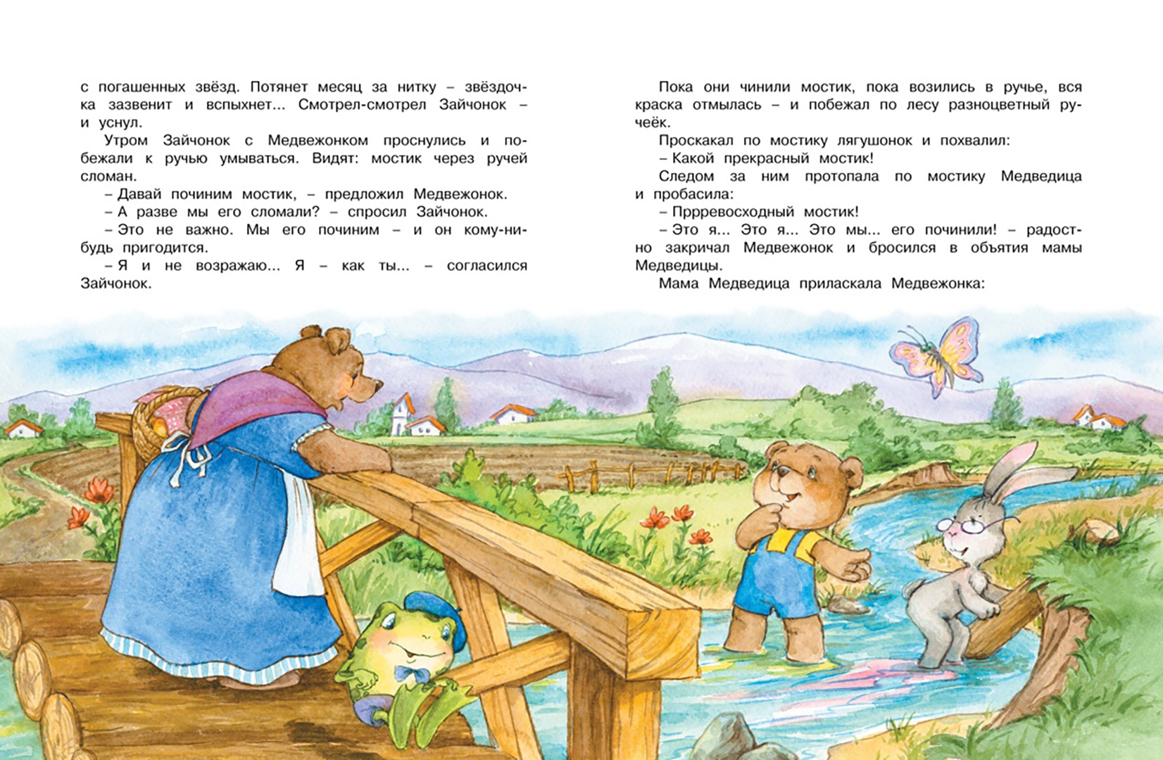 Как эмоциональное восприятие влияет на развитие
