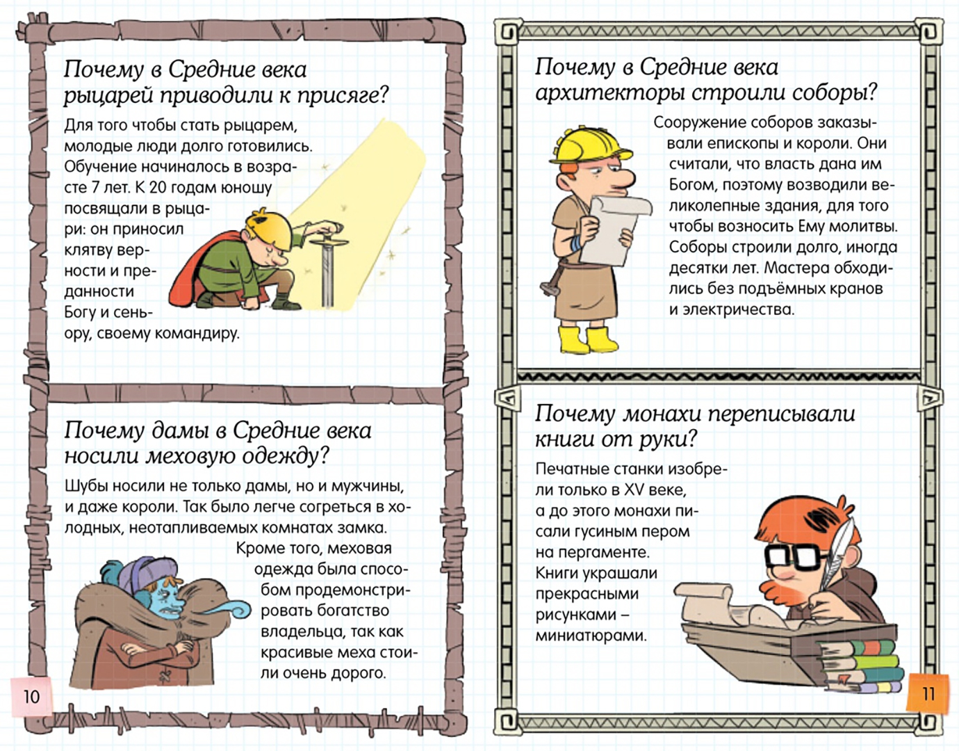 Почему это больше