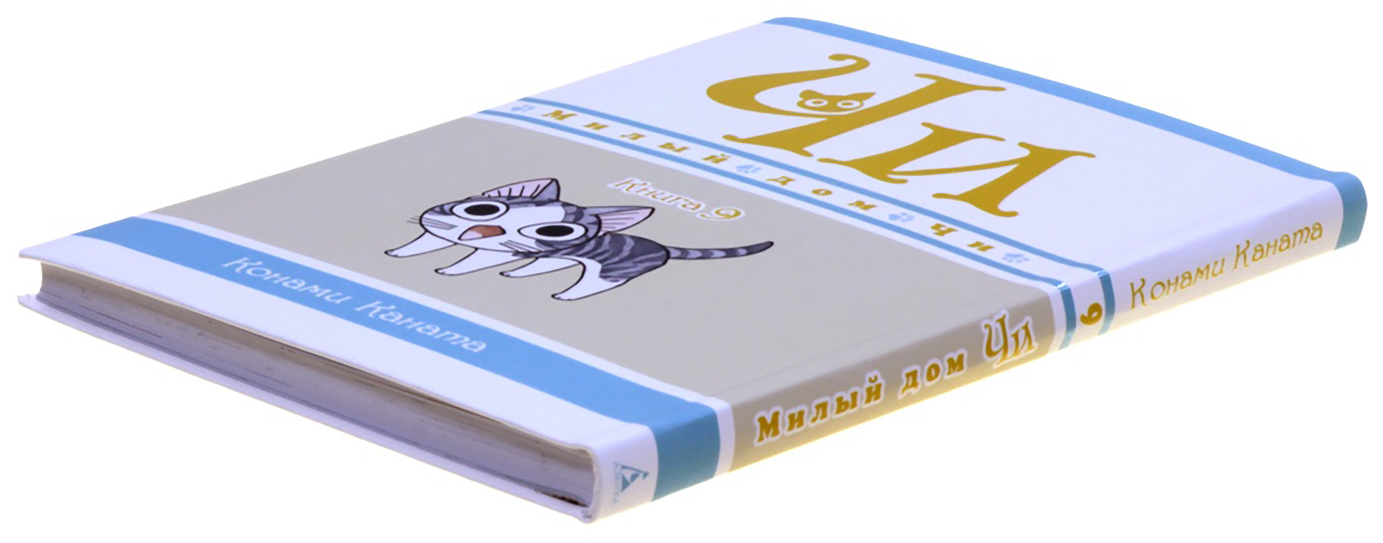 Милый Дом Чи Купить Книгу