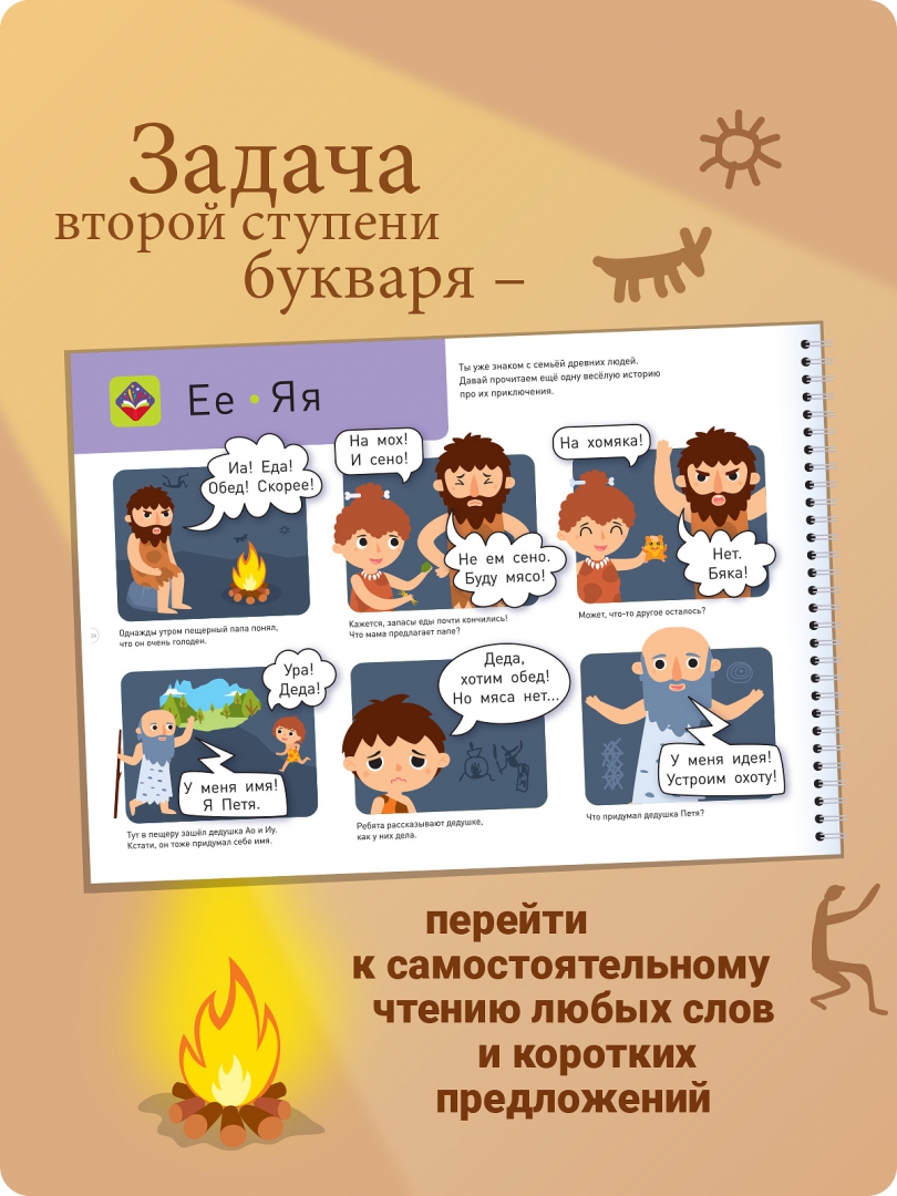 Прочитай мне 1 статью