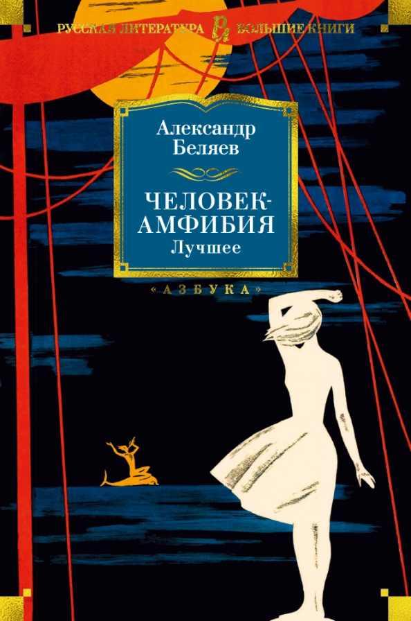 Книга знаний. Издательство большие книги. Афоризмы про книги. Книги издательства большие книги. Книга обо всем на свете.