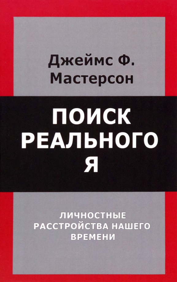 Мастерсон поиск реального я. Мастерсон поиск реального я. Аланна мастерсон ходячие мертвецы. Мастерсон поиск реального я. Alanna masterson в купальнике.