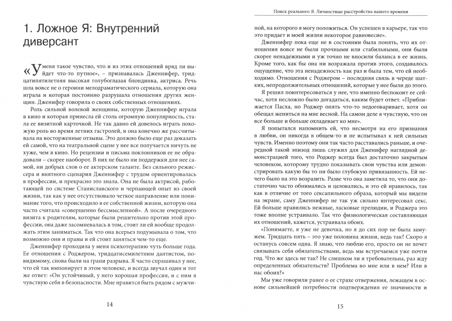Дэнни мастерсон. Мастерсон поиск реального я. Eric masterson. Аланна мастерсон сейчас. Дэнни мастерсон актер.