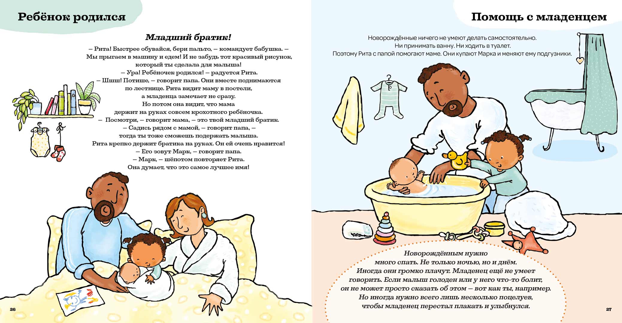 Откуда берется 29