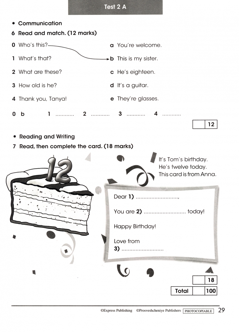 Английский test booklet 2 класс
