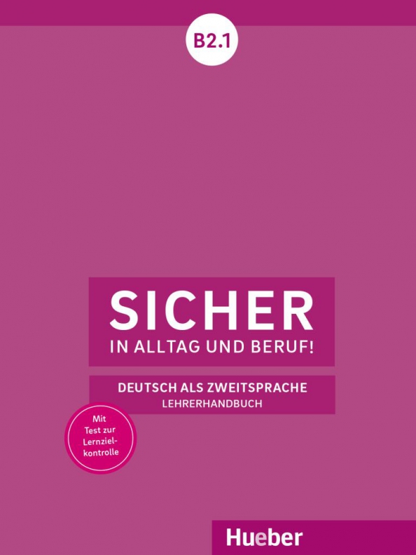 Sicher. Грамматика Hueber. Sicher b2. Sicher b2.1