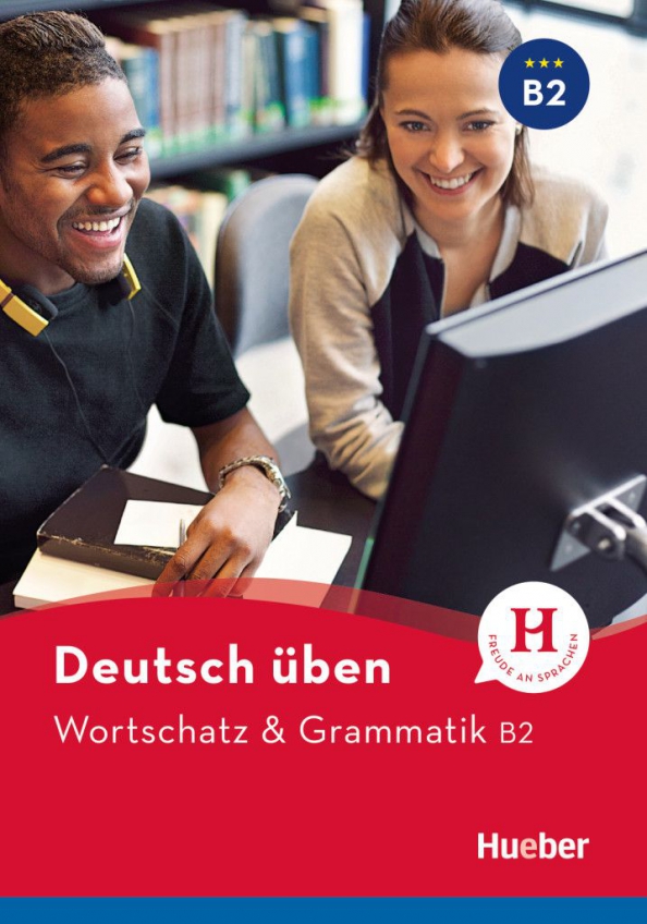 Немецкий wortschatz und grammatik ответы. Sekundarstufe. Wortschatz und grammatik ответы. Wortschatz und grammatik 8 класс. Немецкий wortschatz und grammatik ответы.