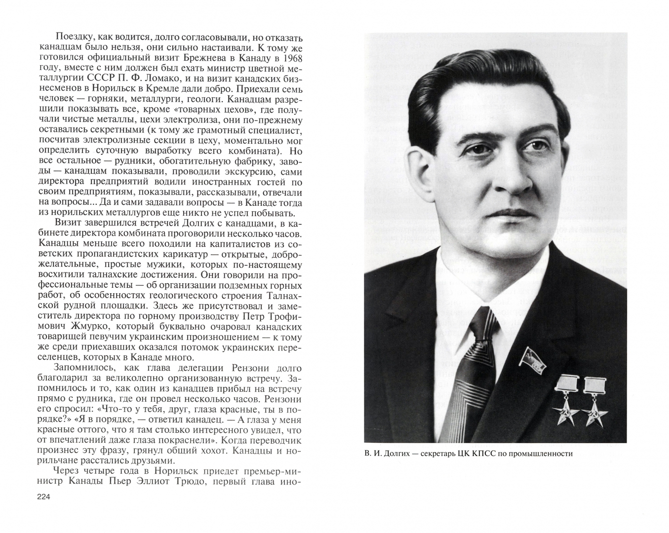 Толстов читать. Толстов читать