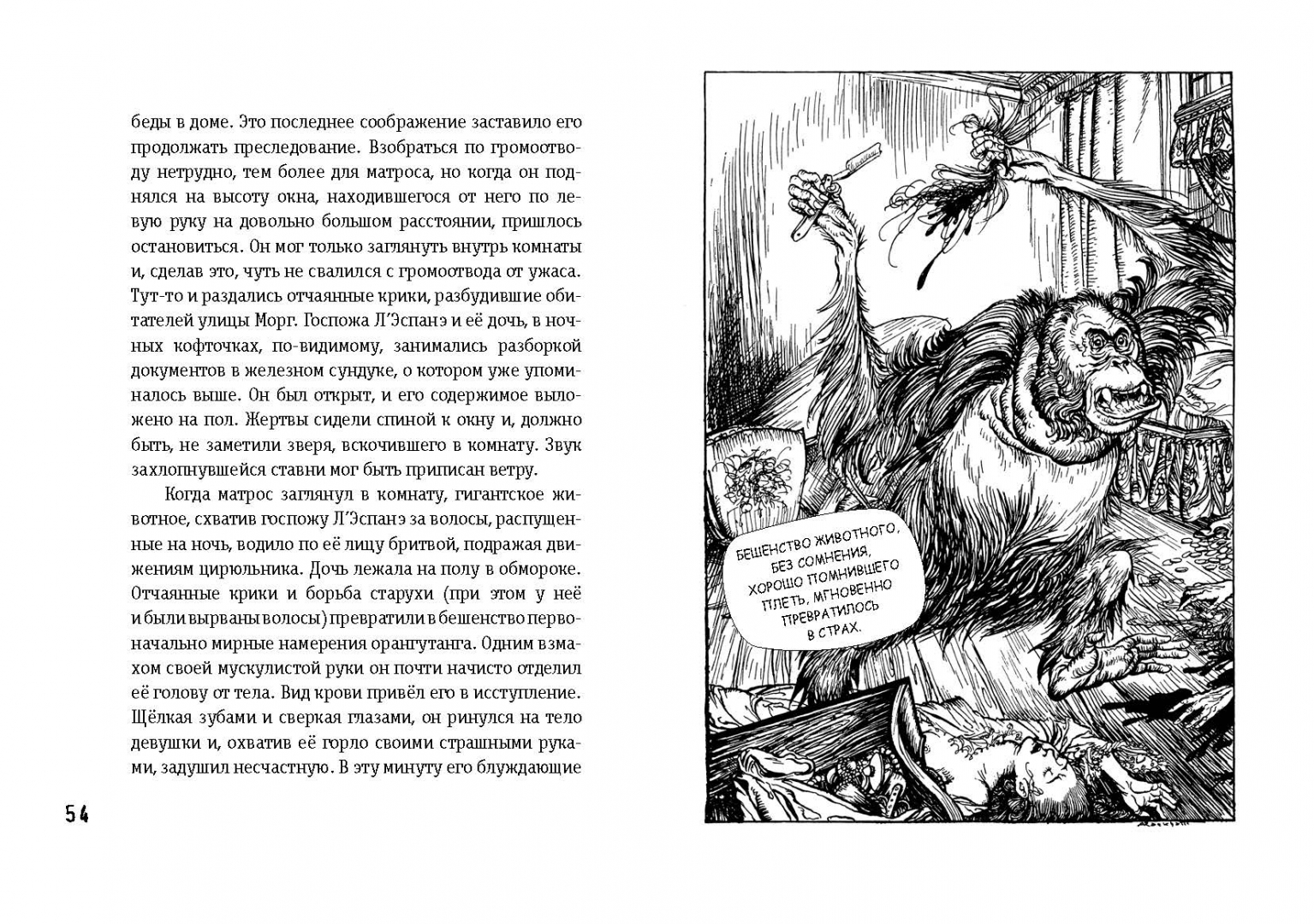 Рассказы на реальных событиях читать. Мистические рассказы. мистические рассказы читать.