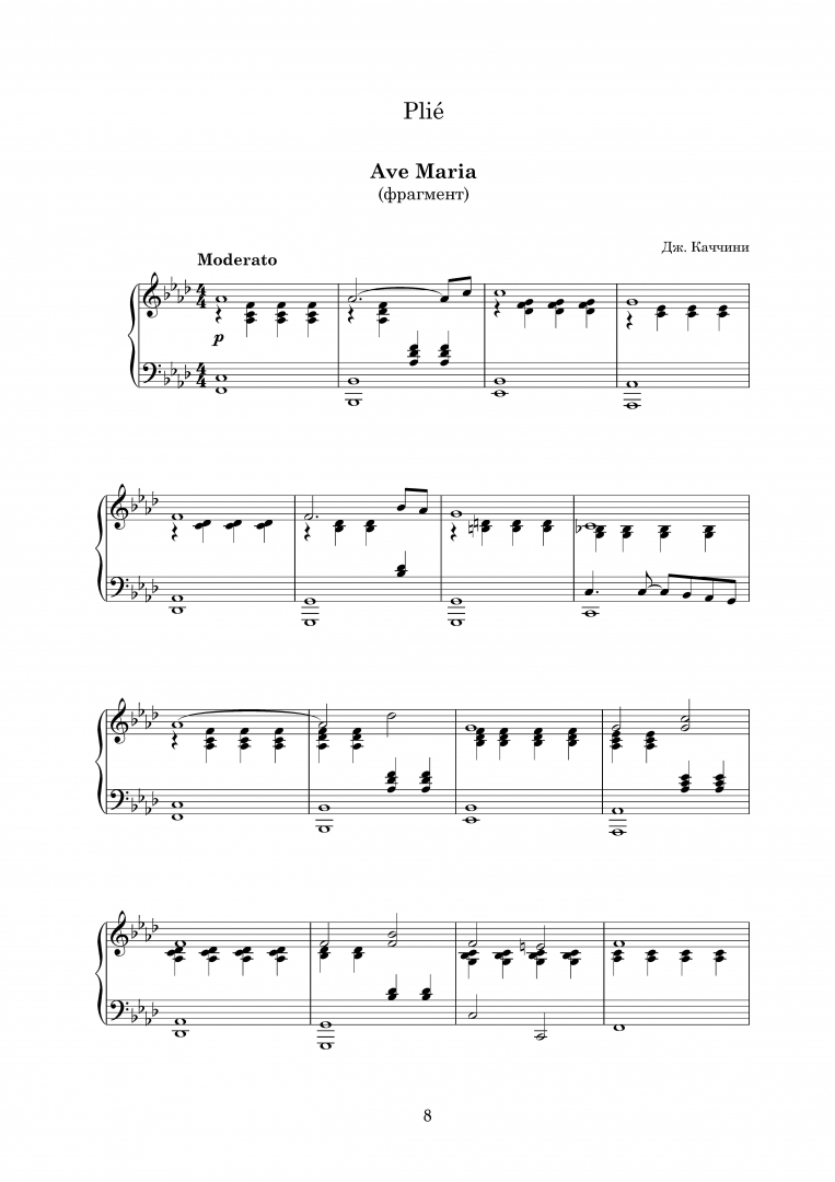 S class ноты. Уэббер pie Jesu Ноты. Joe Hisaishi innocent Ноты. Pie Jesu Ноты для голоса и фортепиано. Andrew Lloyd Webber Requiem Ноты