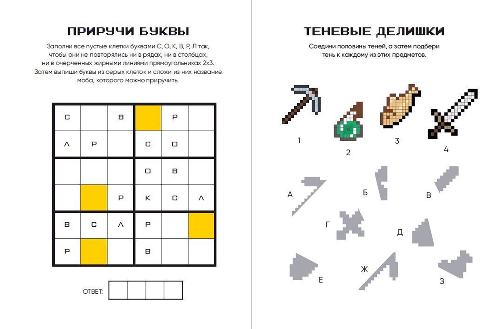 Купить <b>книгу</b> по привлекательной цене среди.