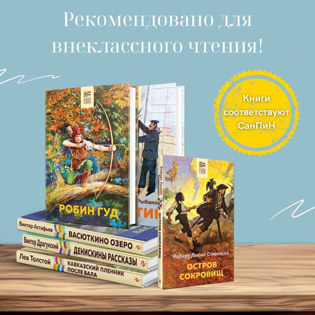 Купить <b>книгу</b> по привлекательной цене среди миллиона <b>книг</b>.