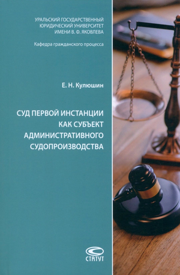 Isbn 978 5 8354