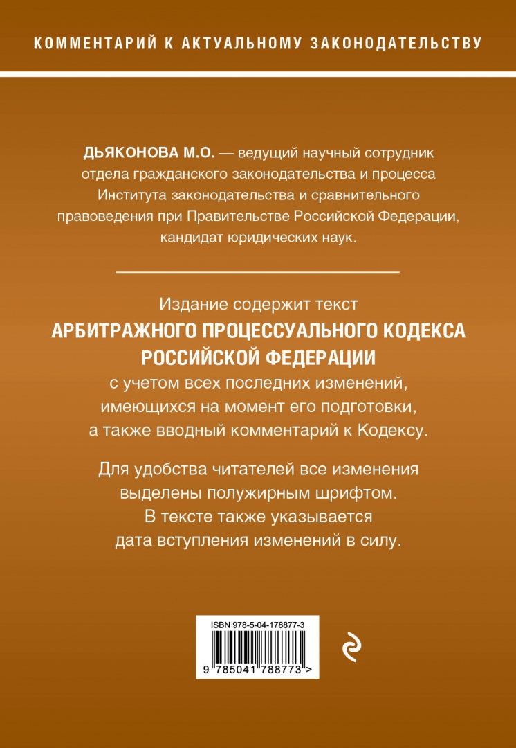 Уголовно процессуальный кодекс статья 56. Уголовно процессуальные привилегии.