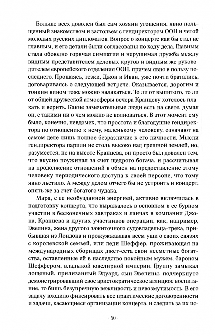 В тени голубых облаков. В тени голубых облаков