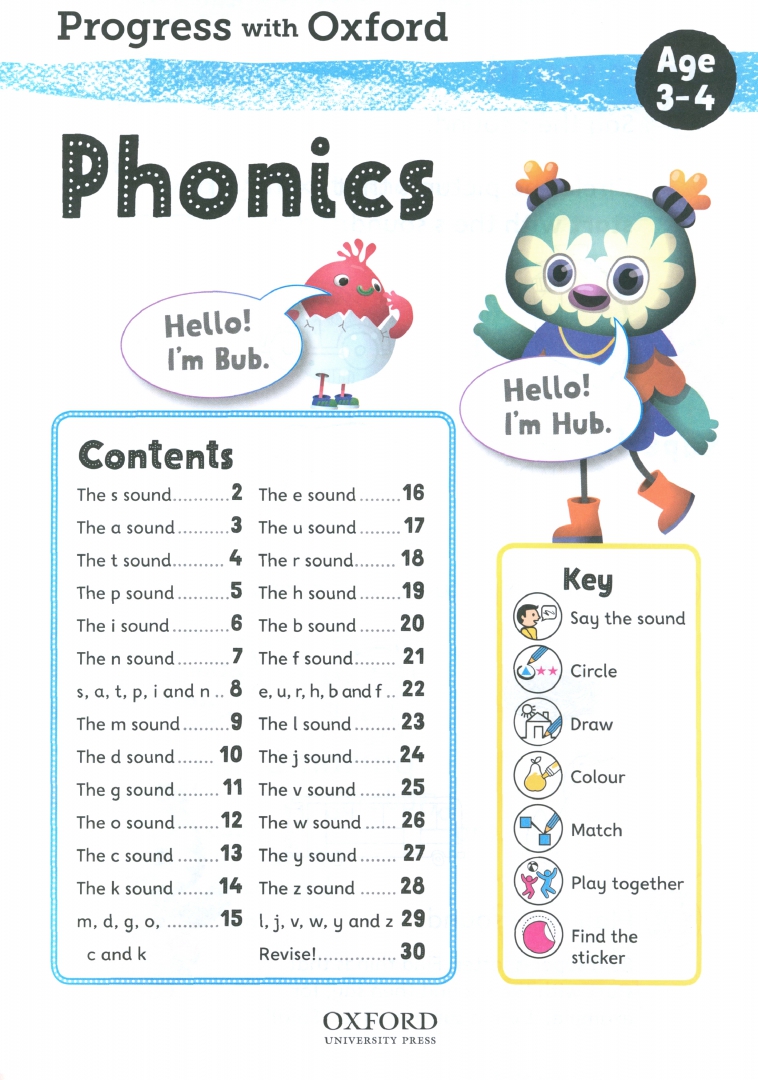 Oxford phonics e. Задания по английскому на день рождения. День рождения на английском упражнения. Happy Birthday задания. Happy Birthday задания для детей