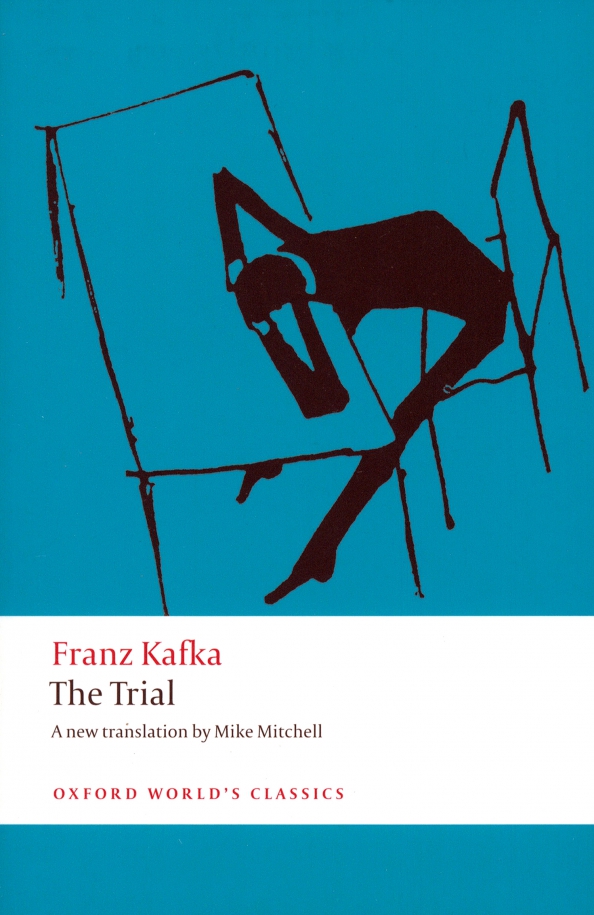 The Trial Kafka. Kafka Franz "the Trial". The Trial by Franz Kafka. Кафка бегущие мимо.
