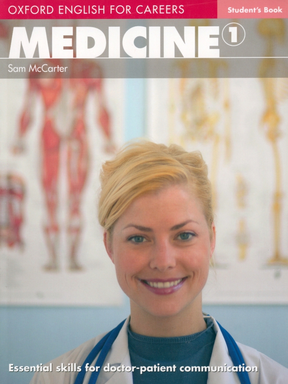 Pro oxford. «Oxford English for careers: Medicine» Автор: Sam MCCARTER. Oxford English for careers - Medicine 1. Oxford for careers Medicine. Oxford English for careers Medicine