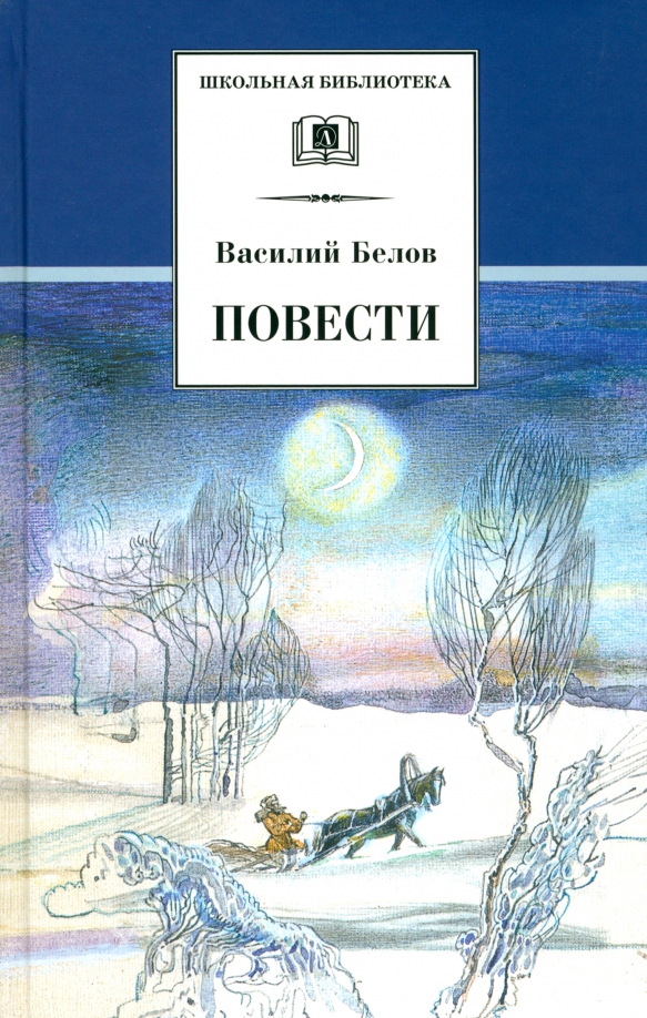 Книги повести. Книги повести. Обложка книги дубровский пушкин. Книги повести. Пушкин обложка книги.