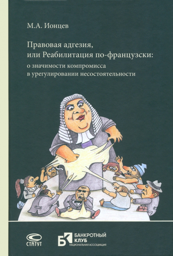 Isbn 978 5 8354. Isbn 978 5 8354