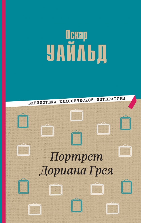 Он является единственным в своем