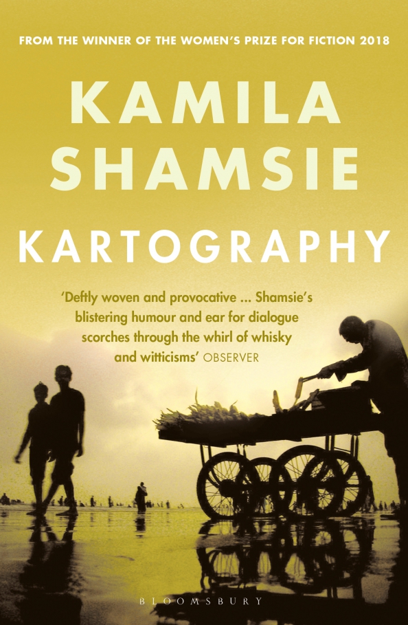 Камила книга