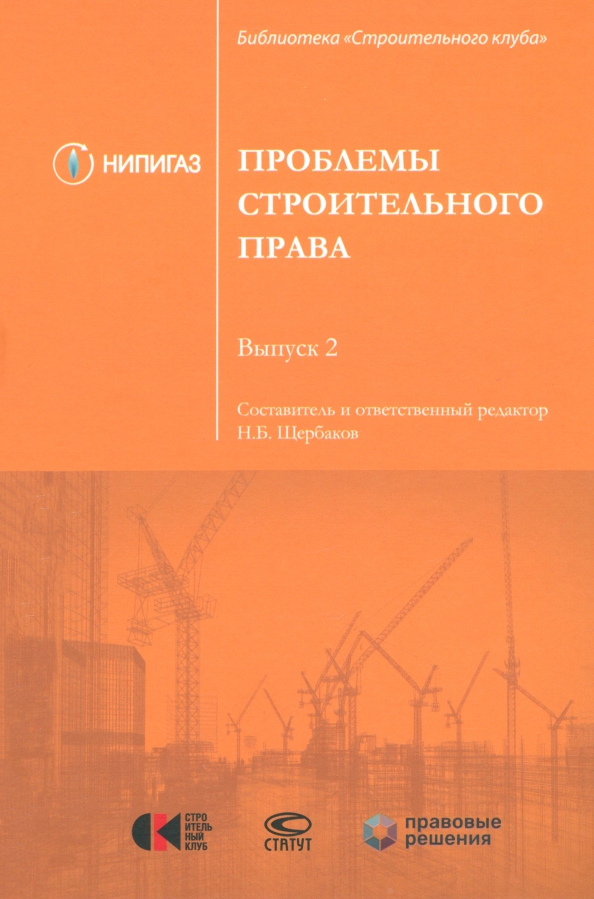 Isbn 978 5 8354. Isbn 978 5 8354