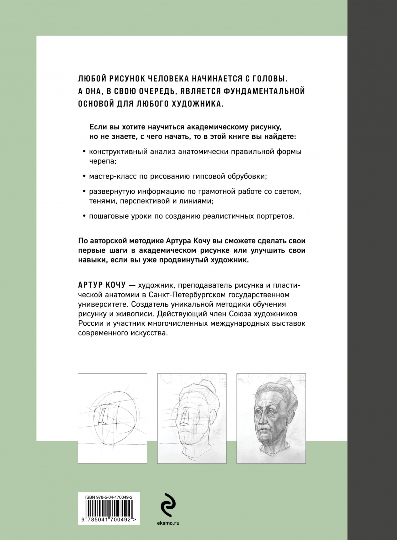 Как сложилась судьба Артура Ваха - известного актёра и талантливого музыканта Лю