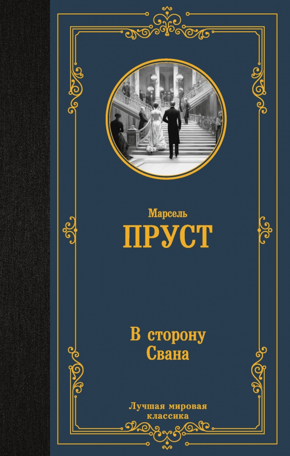8 букв на ал. Слова на 8 букв. 8 букв на ал. 8 букв на ал. 8 букв на ал.